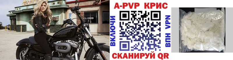 A PVP крисы CK  цена наркотик  Ноябрьск 