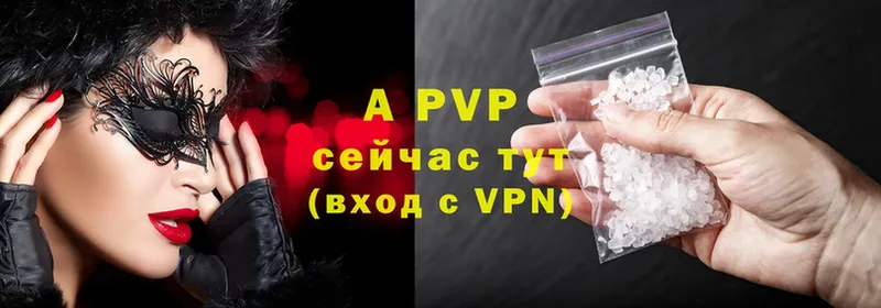 A PVP крисы CK Ноябрьск