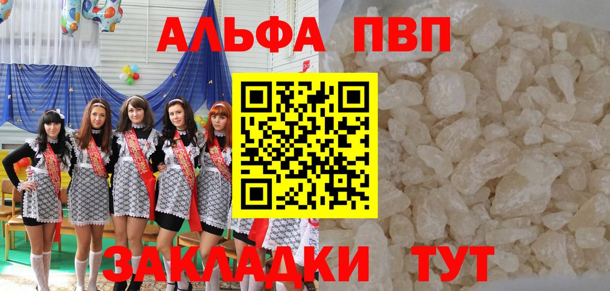 Меф МЯУ МЯУ   Канабис  Ноябрьск  МАРИХУАНА  Вход с VPN  Alpha-PVP СОЛЬ кристаллы  Мефедрон  ГАШИШ 