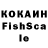 Кетамин VHQ Pedron Don