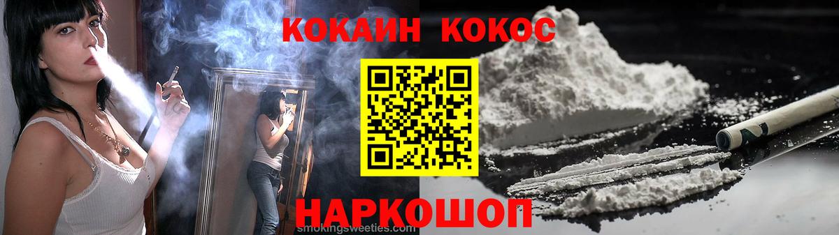 COCAIN 98%  Вход с VPN  Ноябрьск  Кокаин 98% 