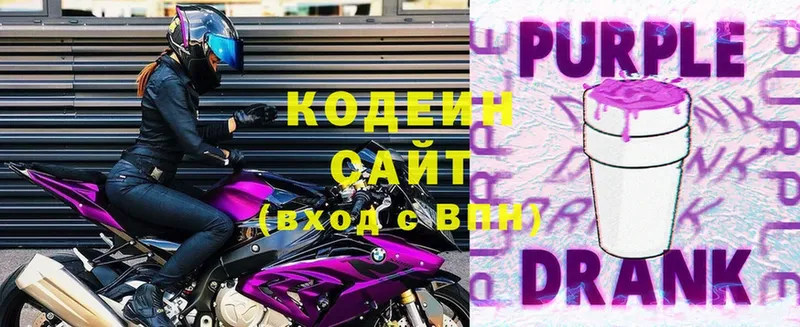 hydra сайт  Ноябрьск  Codein напиток Lean (лин) 