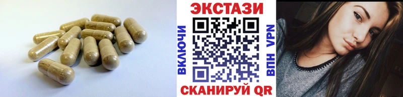 Ecstasy VHQ  Ноябрьск 