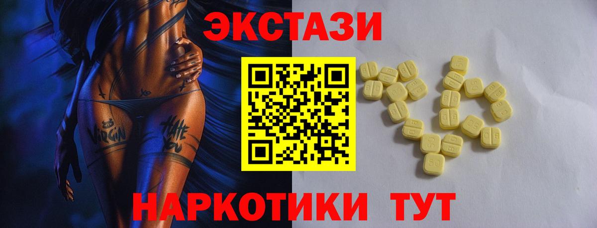 где найти наркотики  Ecstasy Cube  Ecstasy  Вход с VPN  Ноябрьск 