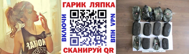 ГАШ ice o lator  MEGA ссылка  Ноябрьск  дарнет шоп 