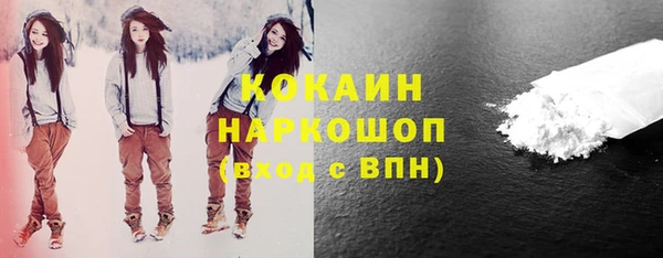 экстази Сосновый Бор