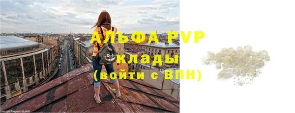 Альфа ПВП Сосновка
