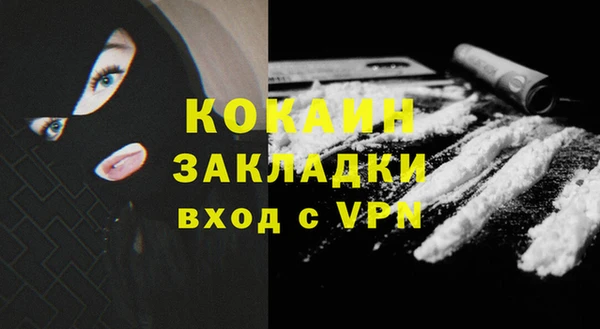 2c-b Сосновоборск