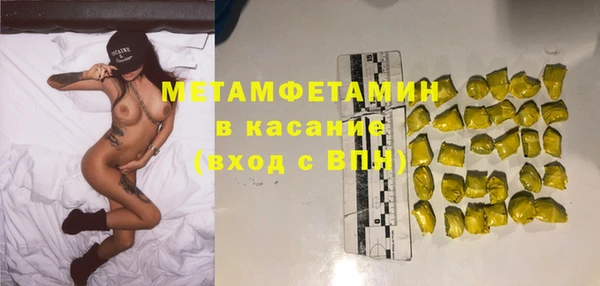 2c-b Сосновоборск