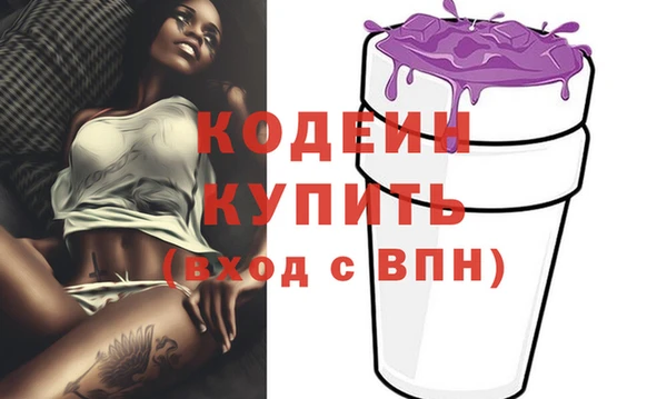 экстази Сосновый Бор