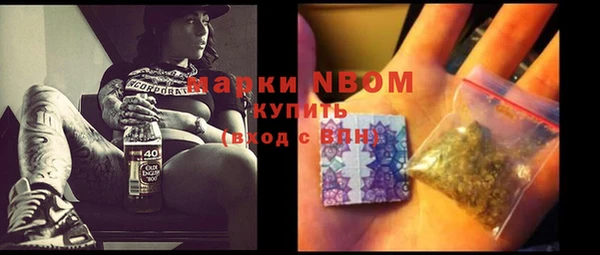 экстази Сосновый Бор
