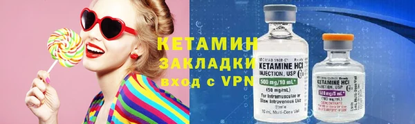 экстази Сосновый Бор