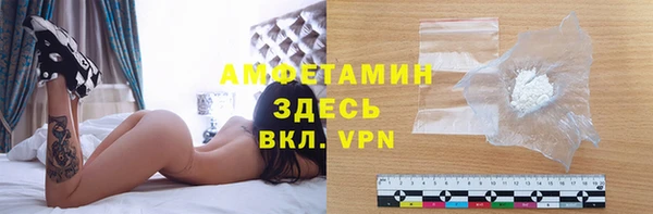 экстази Сосновый Бор