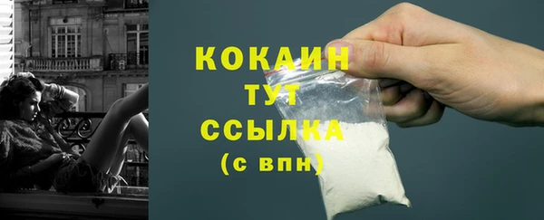 экстази Сосновый Бор