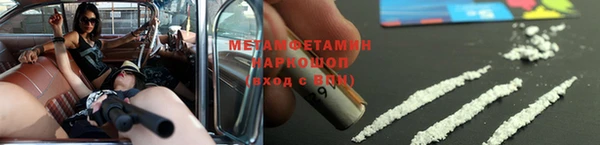 COCAINE Волоколамск