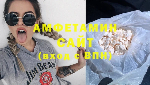 экстази Сосновый Бор