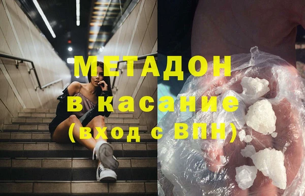 экстази Сосновый Бор