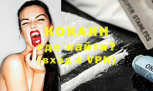 экстази Сосновый Бор