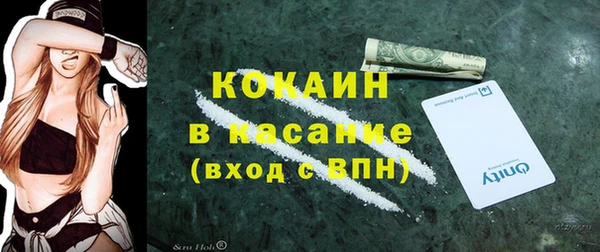 2c-b Сосновоборск