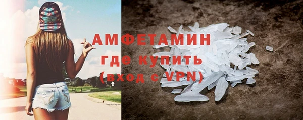 экстази Сосновый Бор