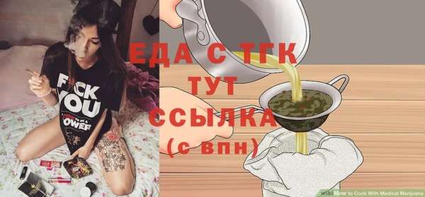 экстази Сосновый Бор