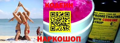 мяу мяу мука Коммунар