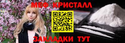 винт Комсомольск-на-Амуре