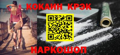 винт Комсомольск-на-Амуре