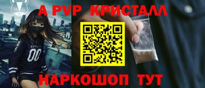 винт Комсомольск-на-Амуре