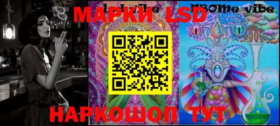 винт Комсомольск-на-Амуре