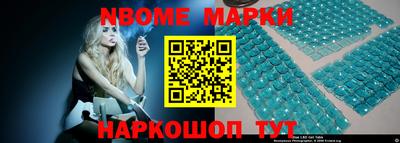 винт Комсомольск-на-Амуре