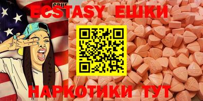 мяу мяу мука Коммунар