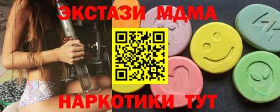 тгк Абинск