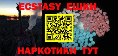 гашик Абакан