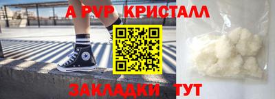 мяу мяу мука Коммунар