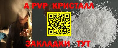 винт Комсомольск-на-Амуре