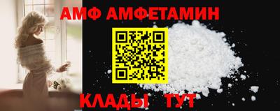 мяу мяу мука Коммунар