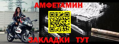 винт Комсомольск-на-Амуре