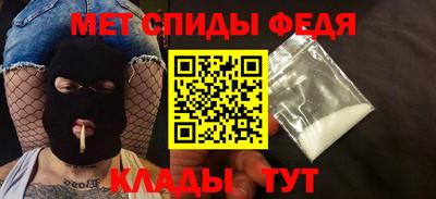 винт Комсомольск-на-Амуре