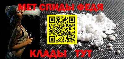 винт Комсомольск-на-Амуре