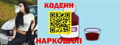 винт Комсомольск-на-Амуре