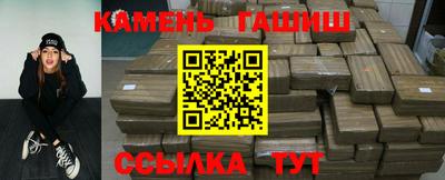 винт Комсомольск-на-Амуре