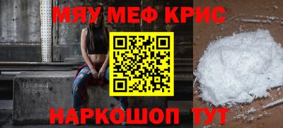 мяу мяу мука Коммунар