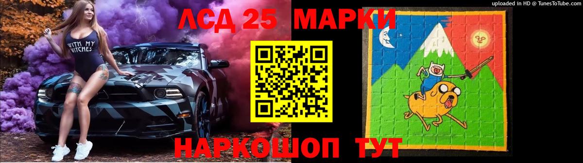 LSD-25 экстази ecstasy  Вход с VPN  Ноябрьск  ЛСД экстази  LSD-25 экстази кислота 