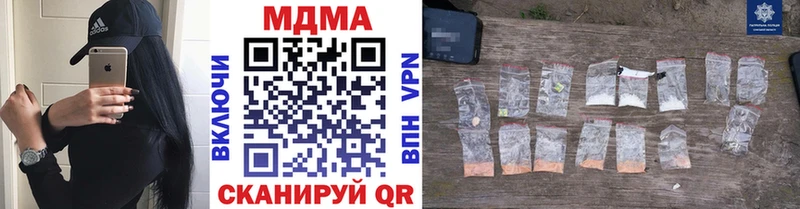 MDMA молли Ноябрьск