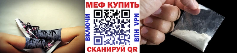 наркота  Ноябрьск  МЕФ кристаллы 