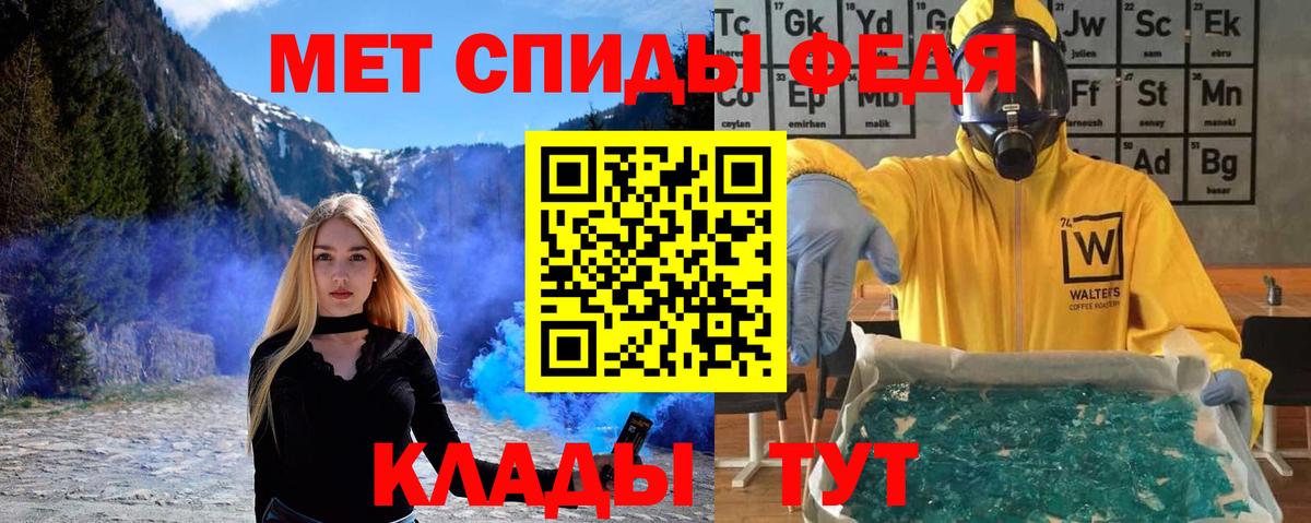 Первитин мет Ноябрьск