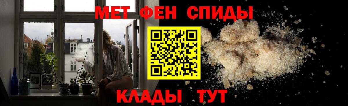 Ноябрьск  МЕТАМФЕТАМИН витя  Вход с VPN 
