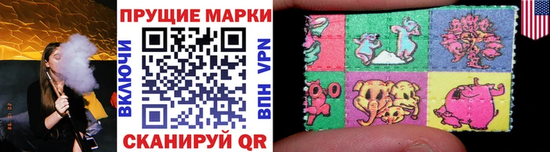 Марки 25I-NBOMe 1,5мг Ноябрьск