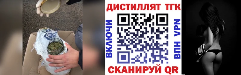 hydra как войти  маркетплейс формула  ТГК вейп  Ноябрьск 